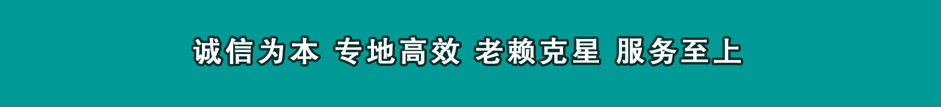 罗源催钱公司